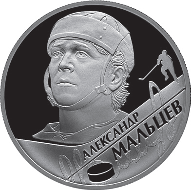 Alexander Maltsev Net Worth 2018: What is this ice hockey player worth?