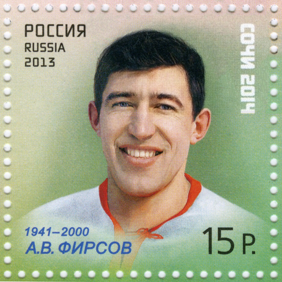 Anatoli Firsov Net Worth 2018: What is this ice hockey player worth?